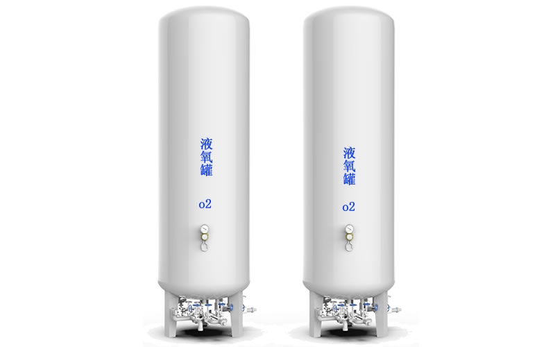 云浮医用中心供氧站液态氧储罐